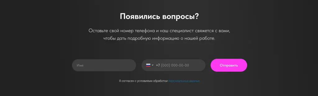 Шаблон сайта на Tilda для онлайн-школы