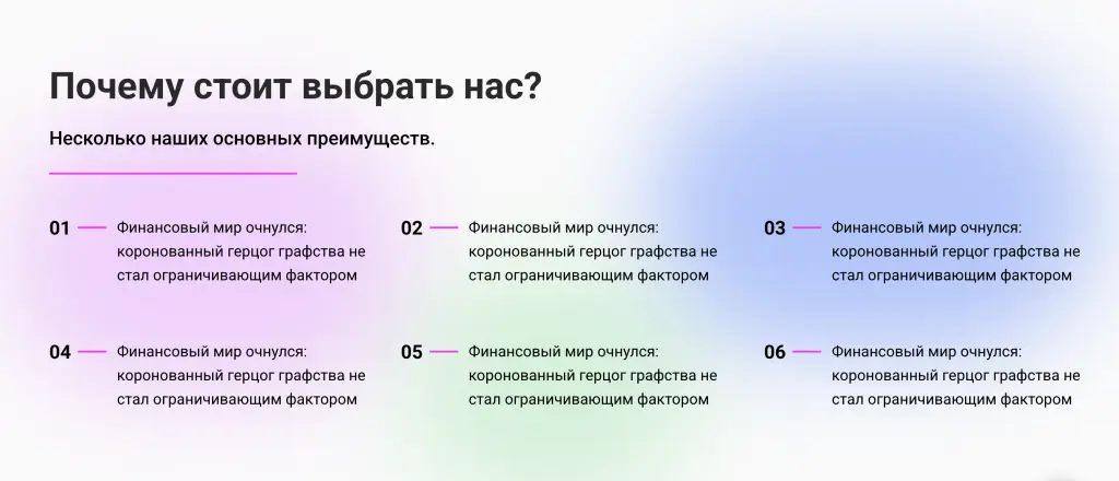 Шаблон сайта на Tilda для онлайн-школы