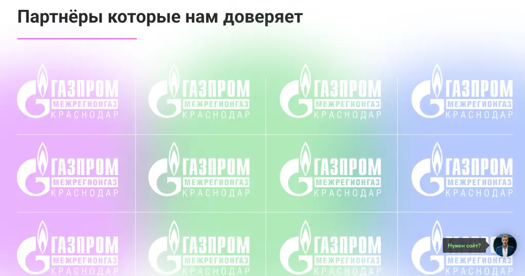 Шаблон сайта на Tilda для онлайн-школы