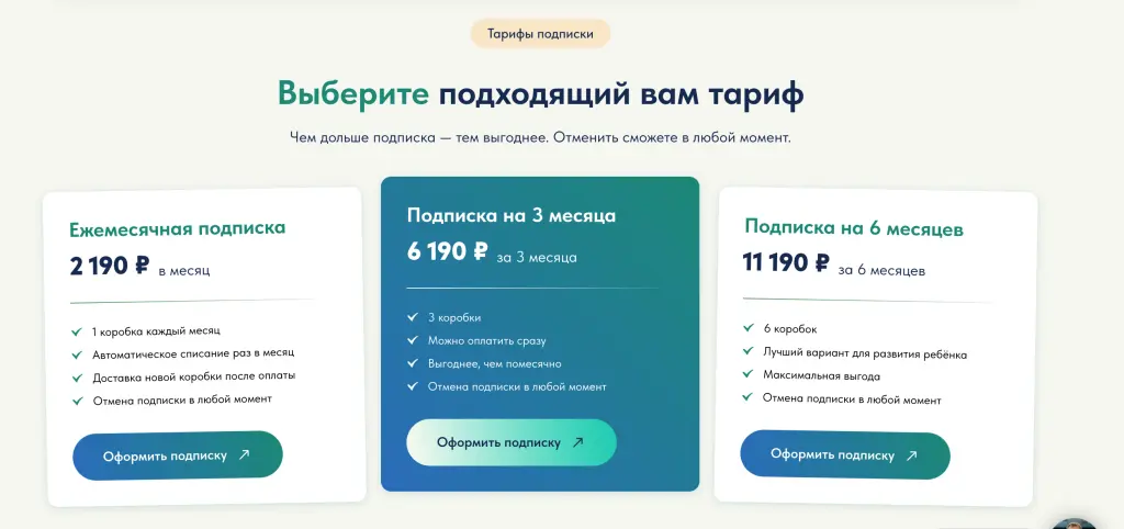 Шаблон сайта: Инженерные наборы STEAM для детей