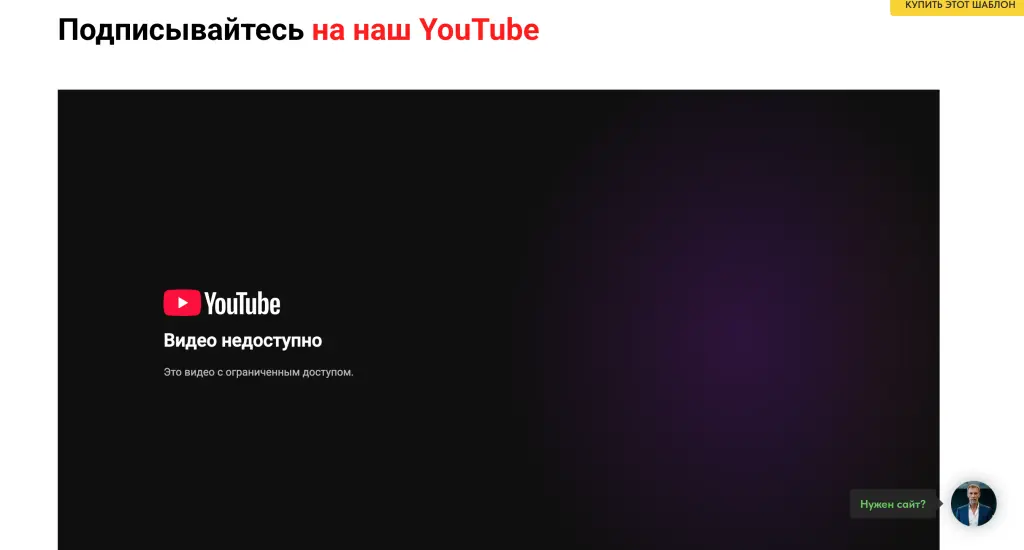 Шаблон сайта на Tilda для автодилера и доставки автомобилей