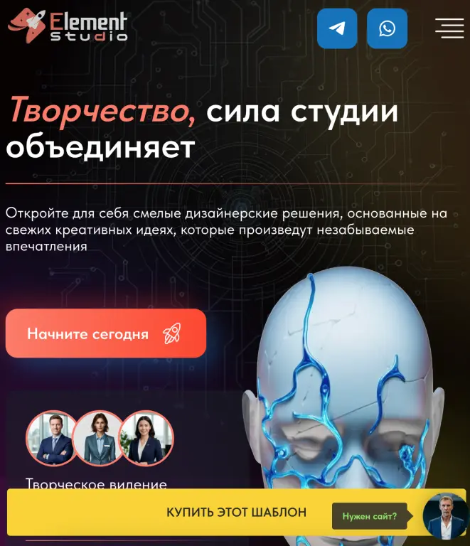 Шаблон сайта на Tilda для креативного маркетингового агентства