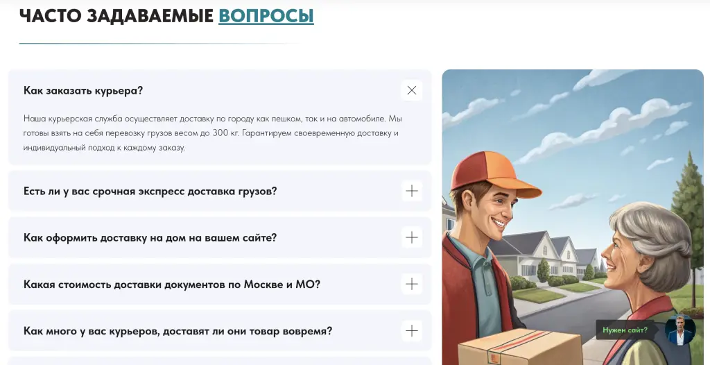 Шаблон сайта на Tilda для транспортной компании или курьерской службы