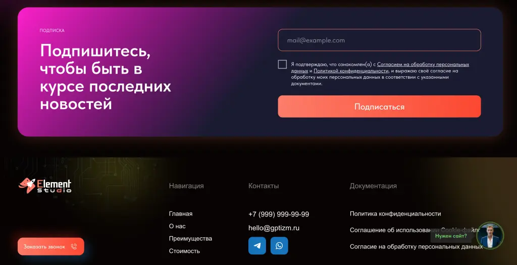 Шаблон сайта на Tilda для креативного маркетингового агентства
