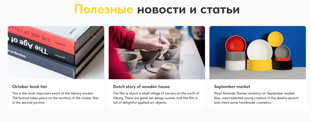 Шаблон сайта на Tilda для компании по укладке и продаже плитки и брусчатки