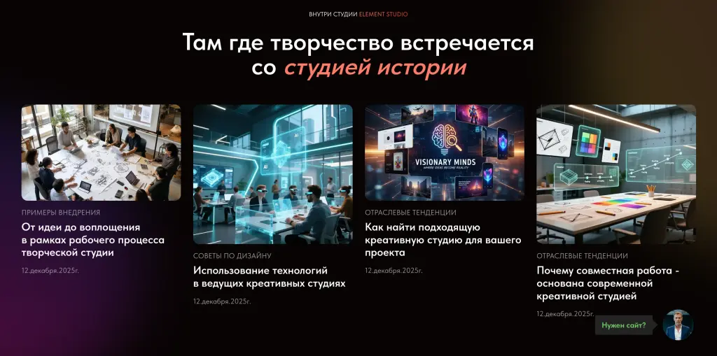 Шаблон сайта на Tilda для креативного маркетингового агентства