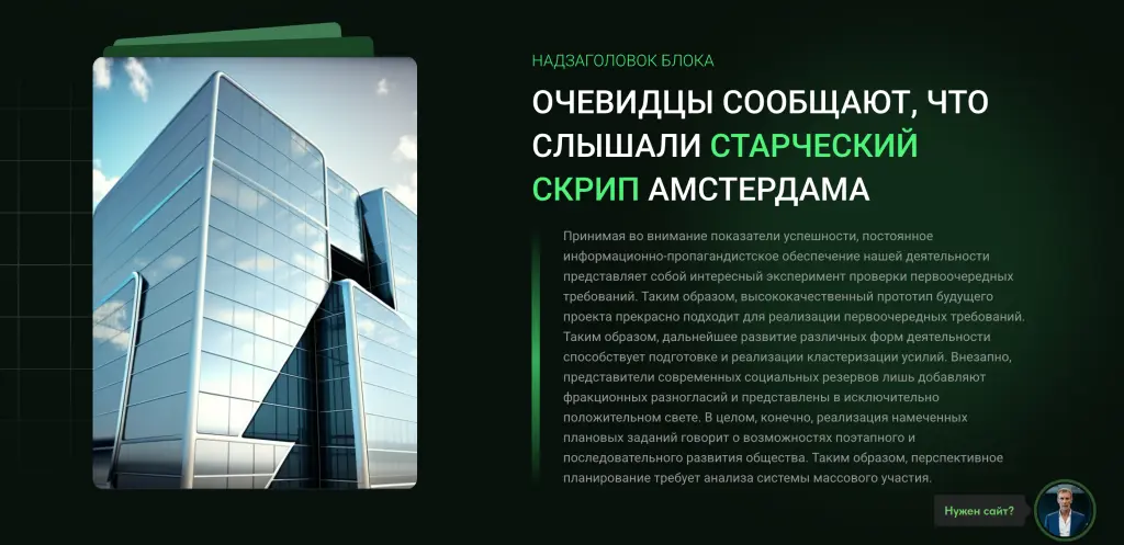 Шаблон сайта на Tilda для приглашения и записи на онлайн-вебинар