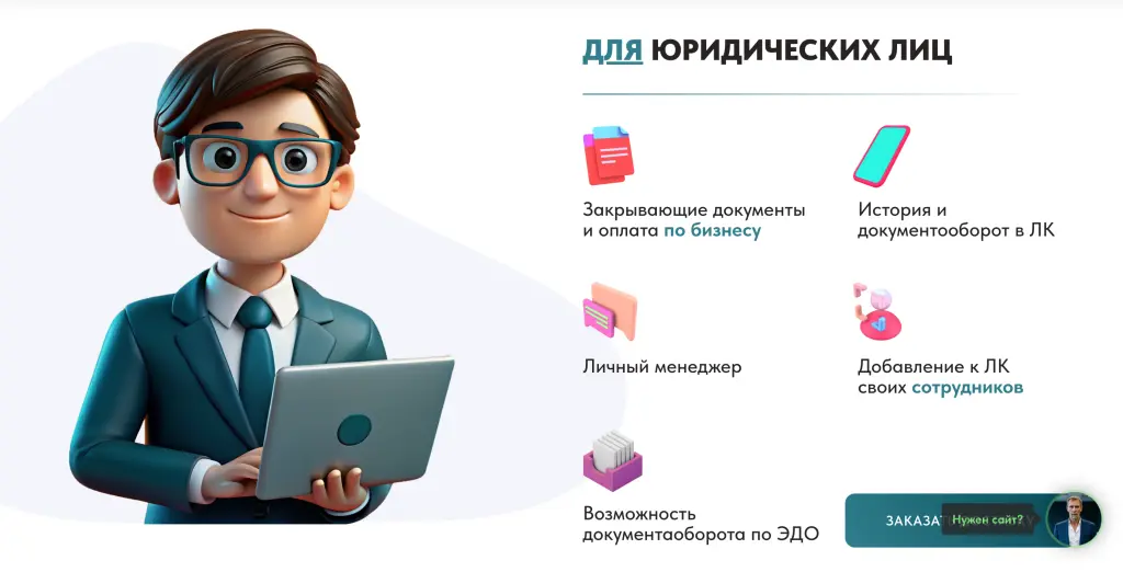 Шаблон сайта на Tilda для транспортной компании или курьерской службы