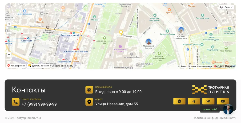 Шаблон сайта на Tilda для компании по укладке и продаже плитки и брусчатки