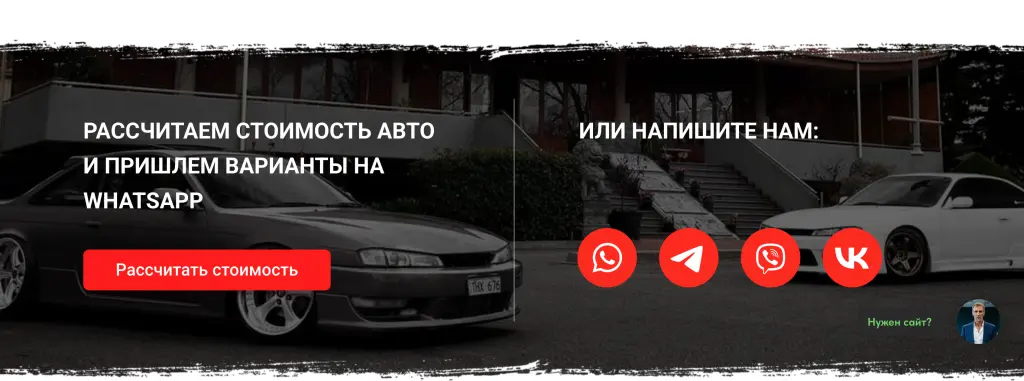Шаблон сайта на Tilda для автодилера и доставки автомобилей