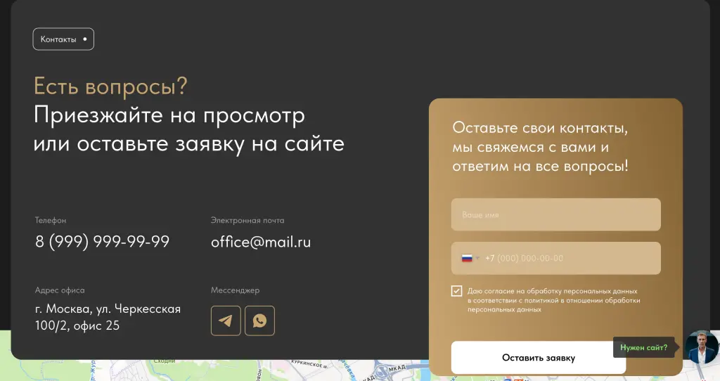 Шаблон сайта на Tilda для продажи готовых домов от застройщика