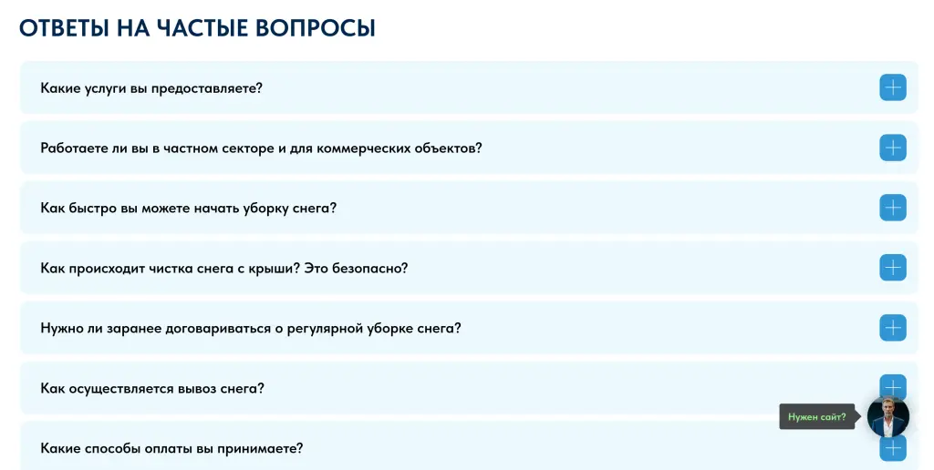 Шаблон сайта на Tilda для компании по уборке снега