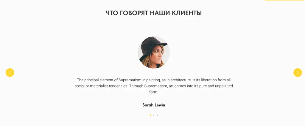 Шаблон сайта на Tilda для компании по ремонту окон