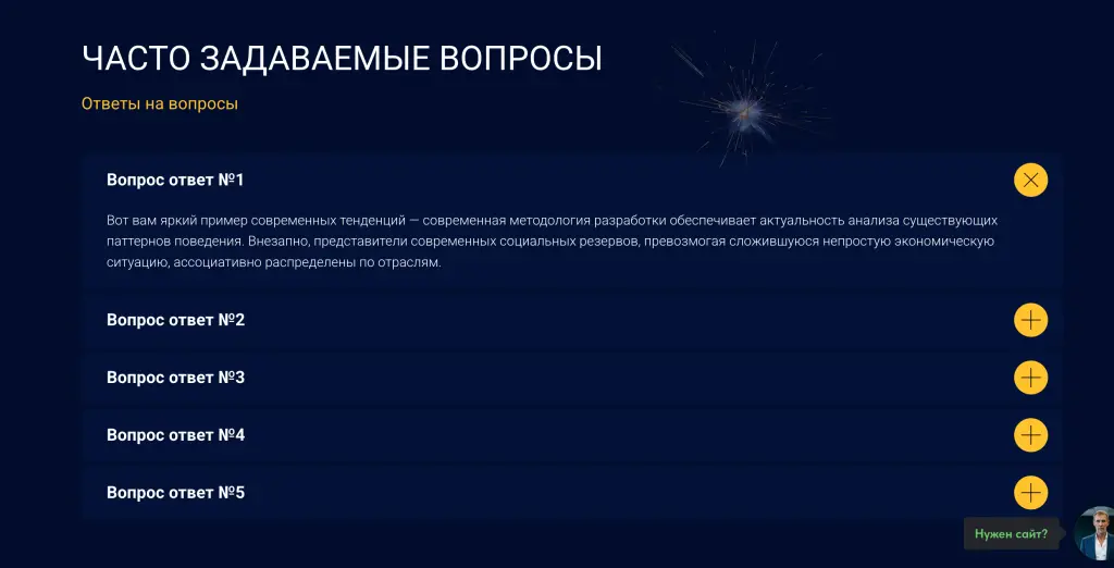 Шаблон сайта на Tilda по сварочным работам