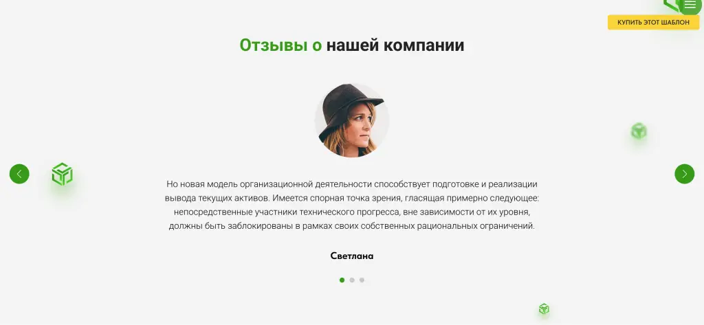 Шаблон сайта на Tilda для компании по видеонаблюдению