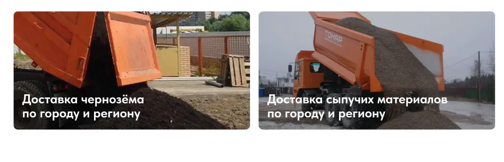 Шаблон сайта на Tilda по аренде спецтехники