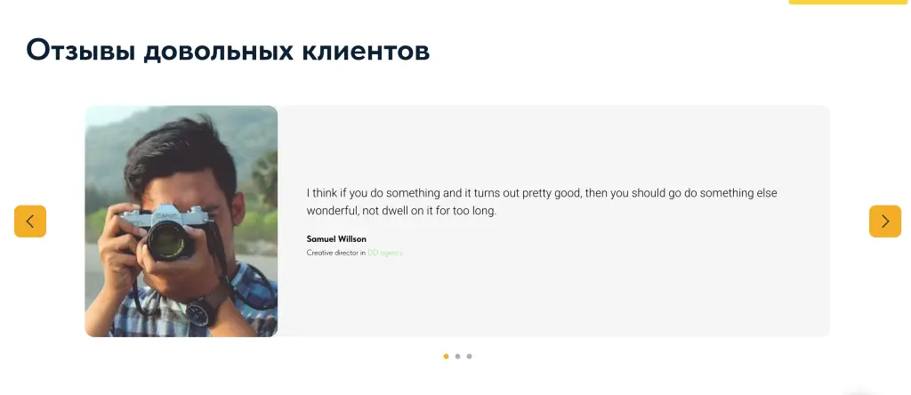 Шаблон сайта на Tilda по аренде спецтехники