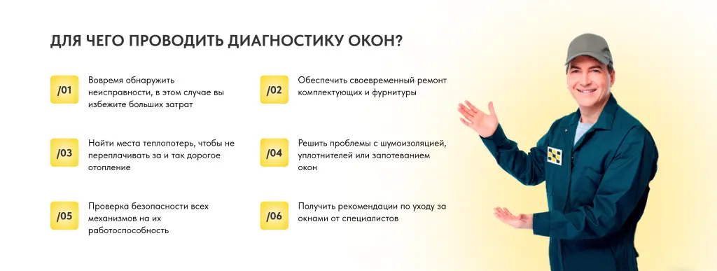 Шаблон сайта на Tilda для компании по ремонту окон